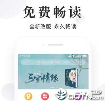 乐动登录APP